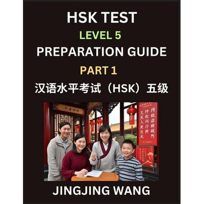 HSK Test Level 5 Course Preparation Guide (Part 1)- A Beginner's Course Study Material to Self-learn Mandarin Chinese Characters, Words, Example