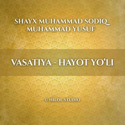 Vasatiya - hayot yo'li - Shayx Muhammad Sodiq Muhammad Yusuf, Audio, 4067248936290