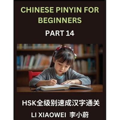 Chinese Pinyin for Beginners (Volume 14)- Comprehensive HSK Test Prep, Accelerated Learning of Chinese Characters with Pinyin and English Meanings,