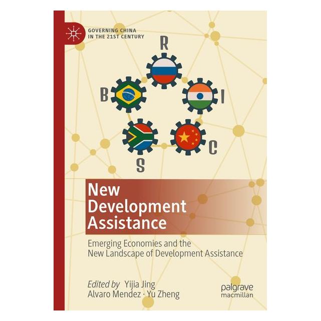 Springer New Development Assistance (71873614)