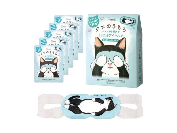 KIMOCHI Masques chauffants à vapeur pour les yeux bleu - 5 pièces