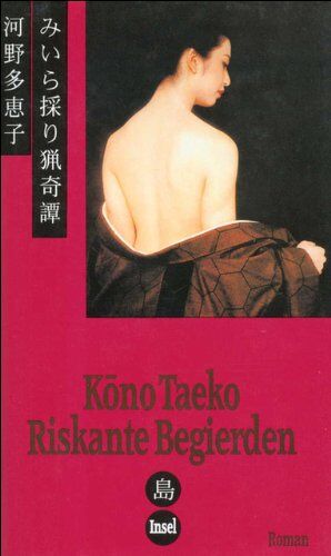 Taeko Kono - Riskante Begierden: Roman - Preis vom 11.10.2026 15:43:13 h