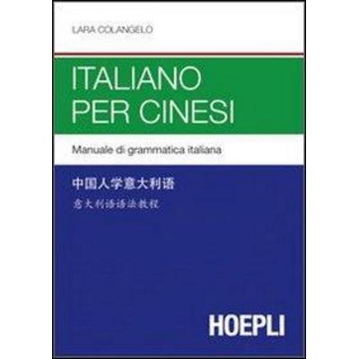 Italiano per cinesi, Taschenbuch von Lara Colangelo, Hoepli, 978-88-203-4362-0