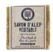 Authentine Savon d'Alep Véritable 5% d'Huile de Baies de Laurier 190 g - Pain 190 g
