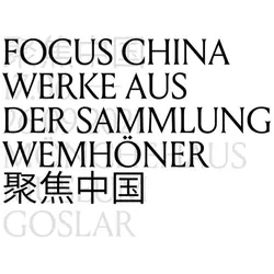 Focus China, Fachbücher von Bettina Ruhrberg, Andreas Schmid