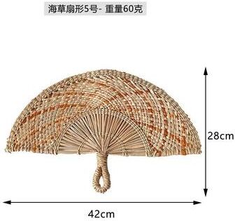 Inspire Select Handwoven Seagrass Wall Fan Decor Nordic Boho Wicker Hanging For Living Room & Entryway e