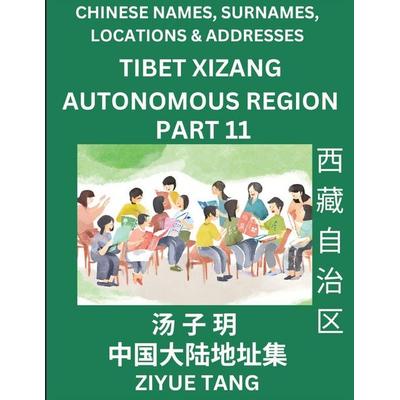 Tibet Xizang Autonomous Region (Part 11)- Mandarin Chinese Names, Surnames, Locations & Addresses, Learn Simple Chinese Characters, Words, Sentences