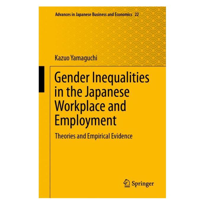 Springer Gender Inequalities in the Japanese Workplace and Employment (Englisch, Hardcover, Kazuo Yamaguchi) (71873644)
