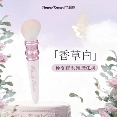 Uplift Picks Flower Knows Midsummer Fairytales Hand Mirror Heart Shaped Decorative Makeup Mirror white (brush)