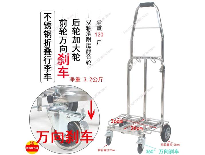 Chariot de courses universel à quatre roues en acier inoxydable, chariot à bagages portable, camion de traction, chariot de courses pliant