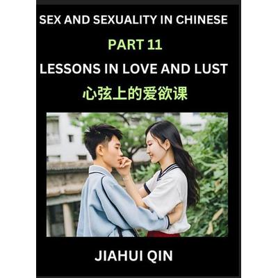 Chinese Romantic Stories & Essays on Sex and Sexuality (Part 11)- Self-learn Reading Chinese Romance, Sex Education, Love, Intimacy and Lust, Simple