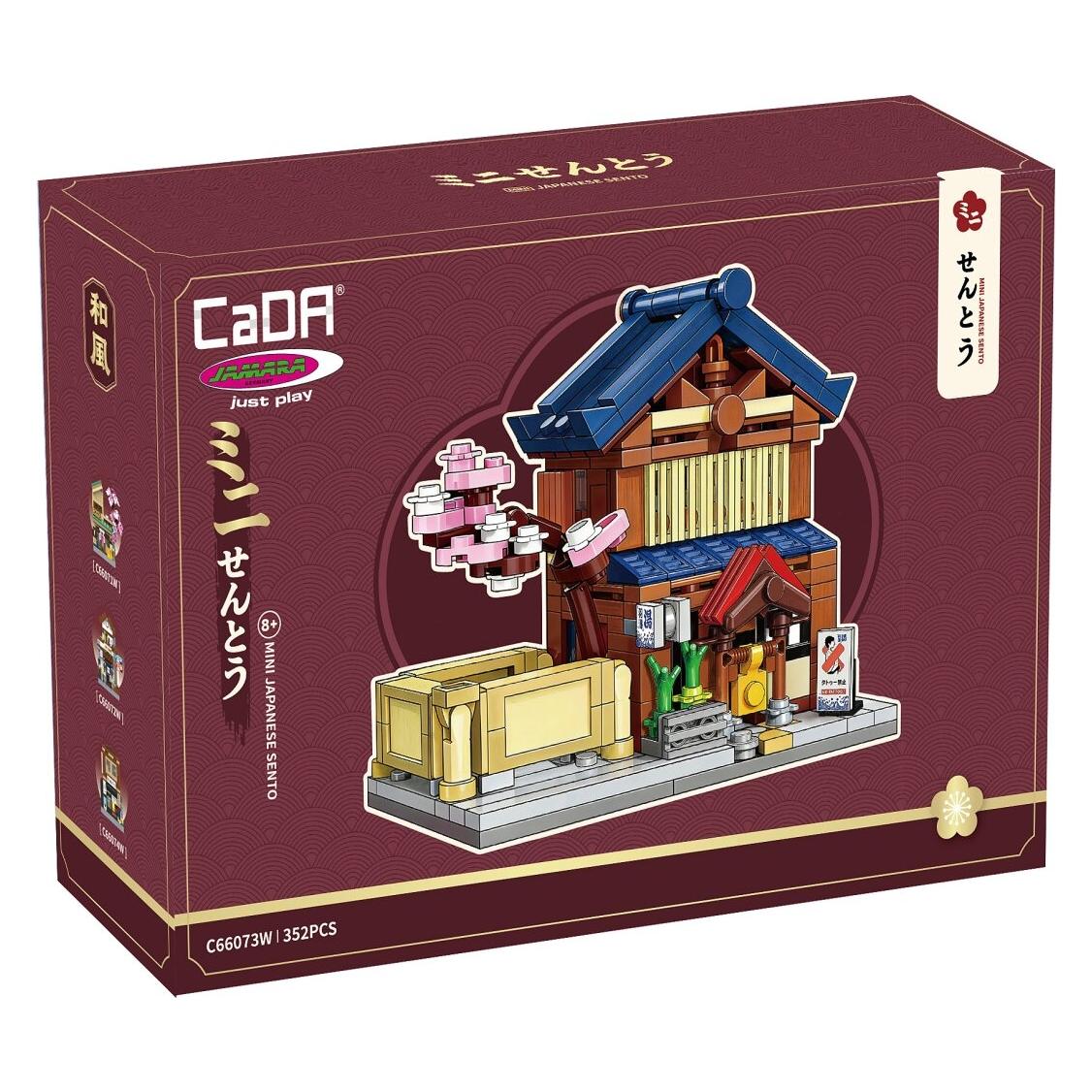 Jamara CaDA Mini Japanisches Bad 1:65 Bricks (74674707)