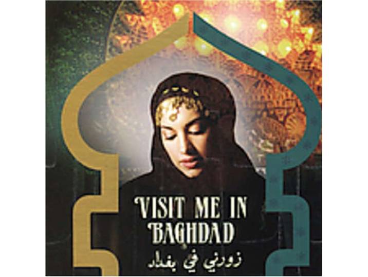 Visit Me in Baghdad