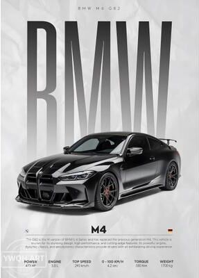 Uplifted Goods Architectural Modern Competition Supercar Canvas j 19.69 X 27.56 In unframed