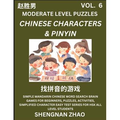 Chinese Characters & Pinyin Games (Part 6) - Easy Mandarin Chinese Character Search Brain Games for Beginners, Puzzles, Activities, Simplified