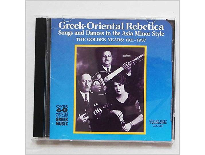 Various - Greek-Oriental Rebetica