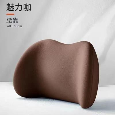 Uplifted Finds Car Headrest Lumbar Support Pillow Cushion coffee Lumbar
