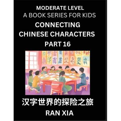 Chinese Characters for Kids (Part 16)- Moderate Level Test Series for Children to Recognize Chinese Characters by Column Matching, Suitable for HSK