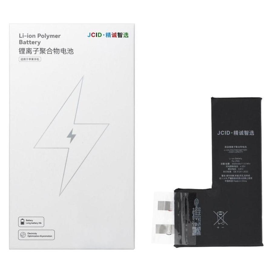 NoName Battery JCID JCID Battery without BMS for iPhone Xs (high capacity) (66096152)
