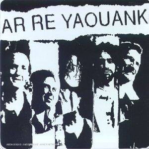 Ar Re Yaouank - Ar Re Yaouank - Preis vom 13.10.2026 19:28:25 h