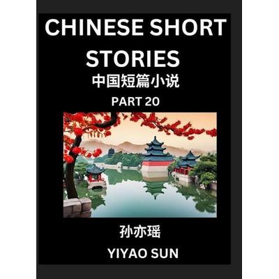 Chinese Short Stories (Part 20)- Learn Must-know and Famous Chinese Stories, Chinese Language & Culture, HSK All Levels, Easy Lessons for Beginners,