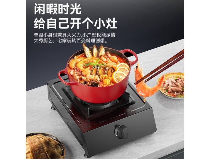 Cuisinière à gaz domestique en acier inoxydable, de style ancien, à un seul brûleur, pour gaz liquéfié
