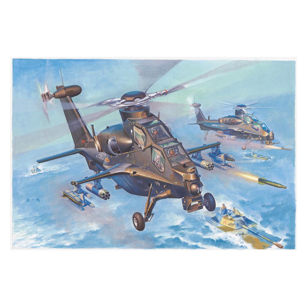 Hobby Boss WZ-10 Thunderbolt (87260)