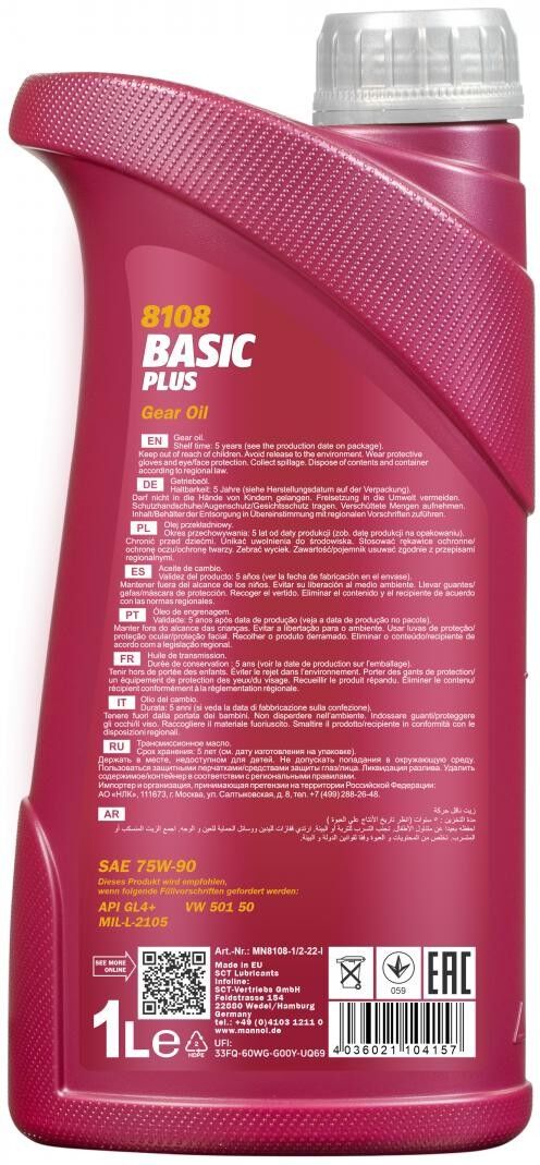MANNOL MN8108-1 Transmission fluid