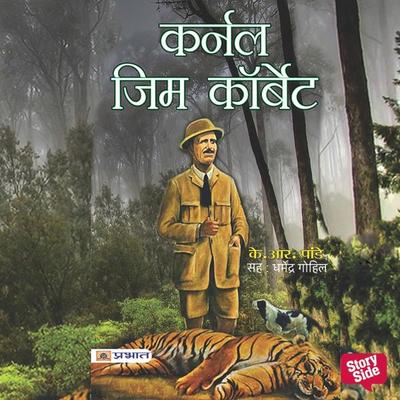 Colonel Jim Corbett - K. R. Pandey, Audio, 9789353983574