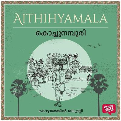 Kochunamboori - Kottarathil Sankunni, Audio, 9789355441218