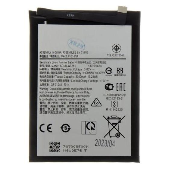 Samsung SCUD-WT-W1 Akku für Li-lon 5000 mAh (OEM) (57983114501)