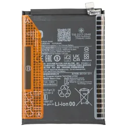 Xiaomi Akku BN5M für Redmi Note 12 4G / Redmi Note 12 5G, Smartphone Akku