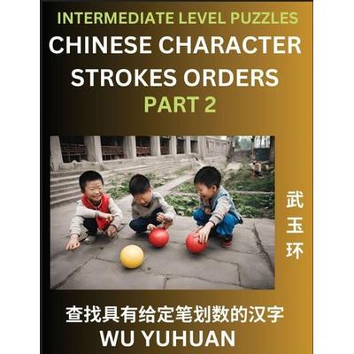 Counting Chinese Character Strokes Numbers (Part 2)- Intermediate Level Test Series, Learn Counting Number of Strokes in Mandarin Chinese Character