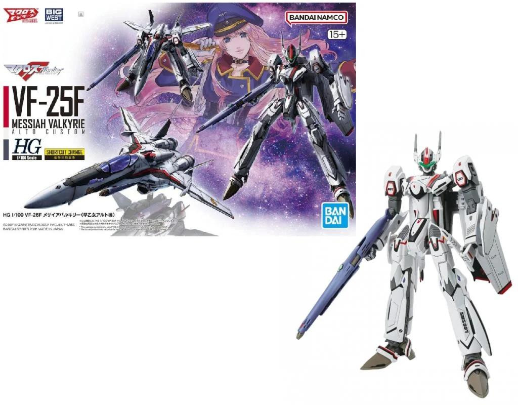 Bandai HG 1/100 VF-25F Messiah Valkyrie Alto Custom Modelbouwset Macross