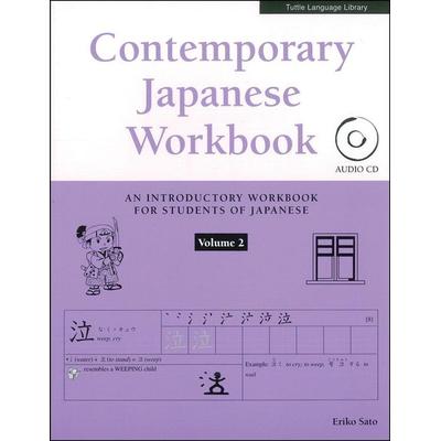 Contemporary Japanese Workbook Volume 2, Taschenbuch von Eriko Sato, Tuttle Publishing, 978-0-8048-4956-2