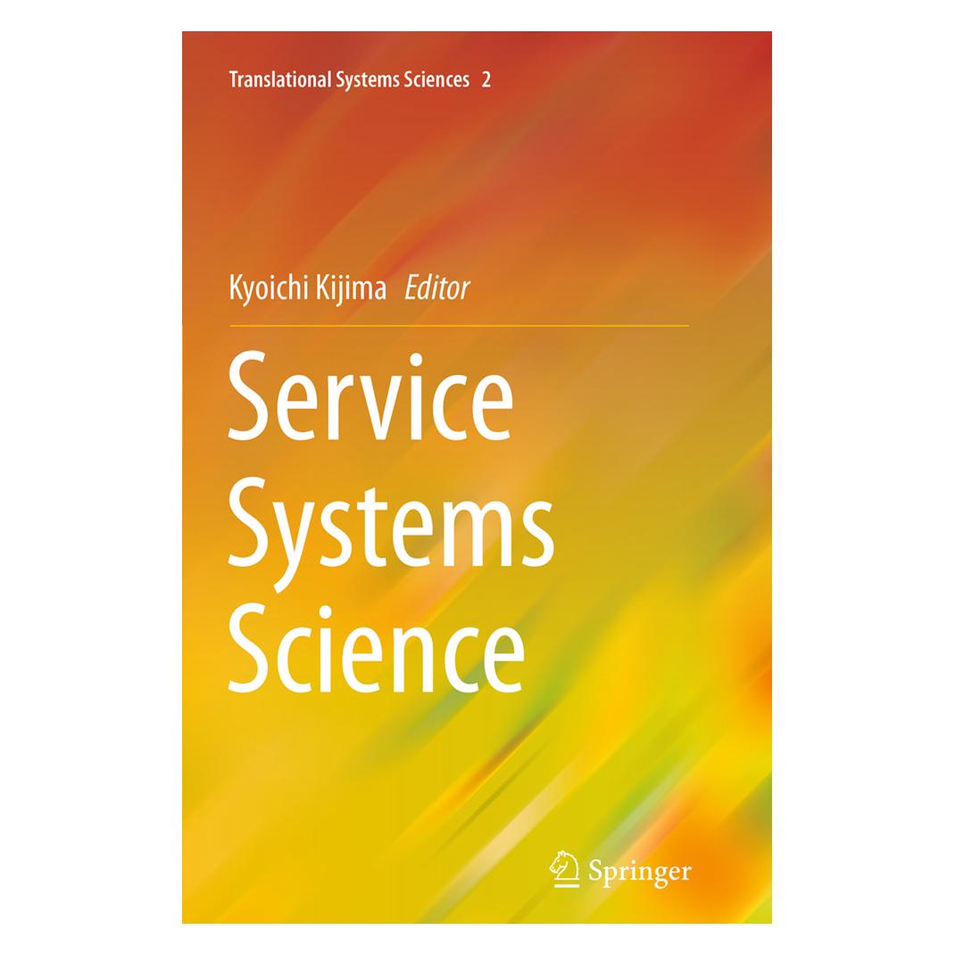 Springer Service Systems Science (Englisch, Softcover, Kyoichi Kijima) (55830689)