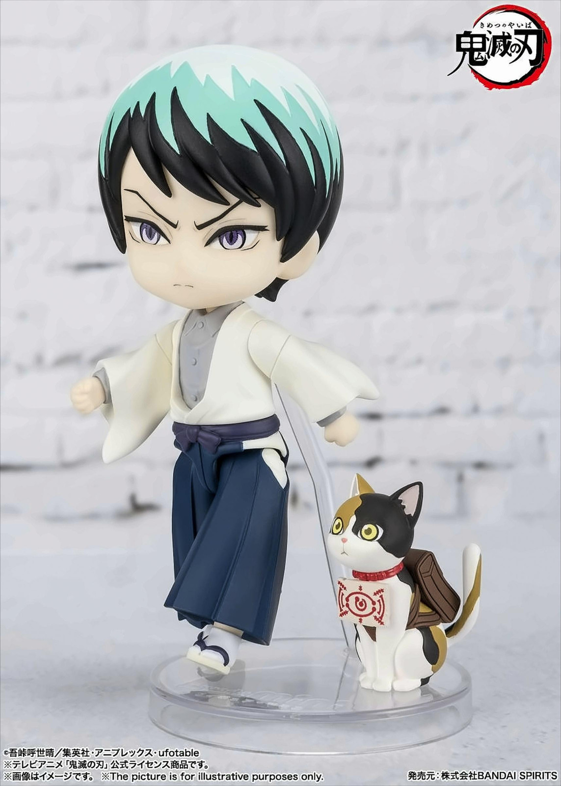 Bandai Tamashii Nations Demon Slayer Kimetsu no Yaiba Figuarts mini actiefiguur Yushiro, 9 cm