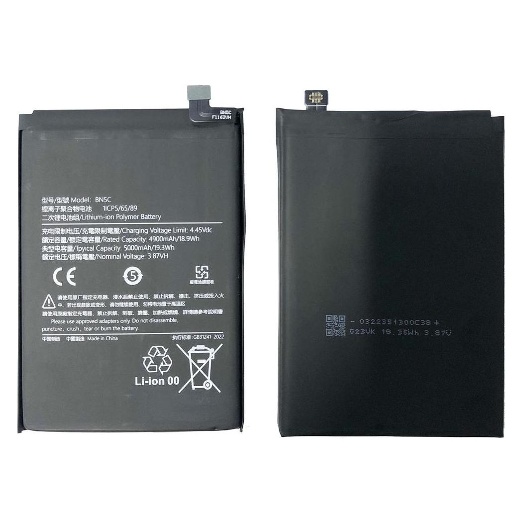 Xiaomi Redmi Note 11 Battery (BN5C)
