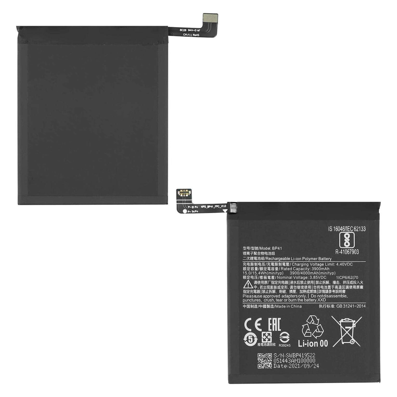 Clappio 4000mAh Ersatzakku (BAT-MPS-BP41)