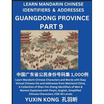Guangdong Province of China (Part 9), Taschenbuch von Yuxin Kong, YuxinKong