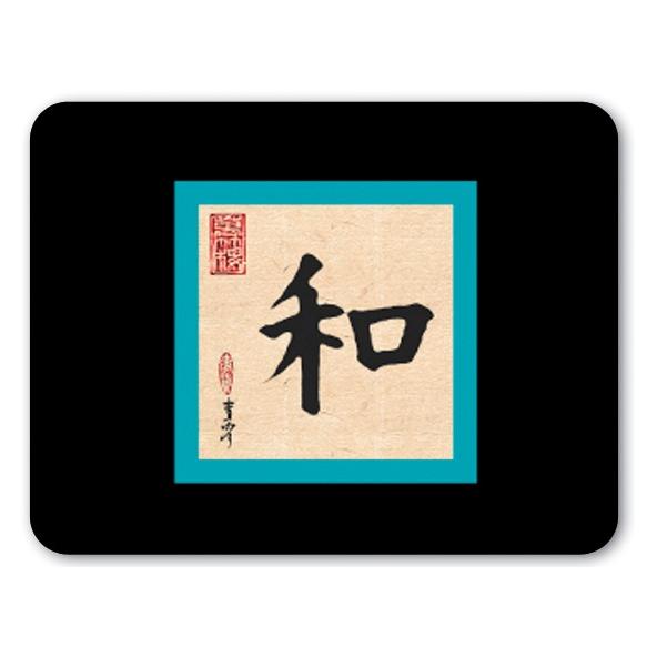 Allsop Asian Calligraphy Harmony Black, Green, Sand (06382)