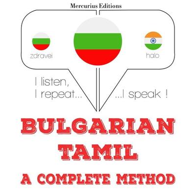 I am learning Tamil - JM Gardner, Audio, 9782821145559