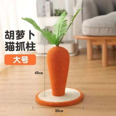 Inspire Essentials Mushroom Cat Scratching Post Hemp Rope Scratch Toy gold