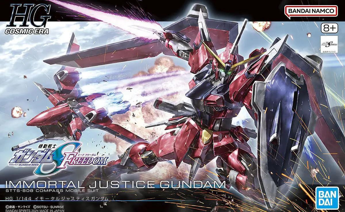 Bandai Hgce 1/144 Immortal Justice Gundam
