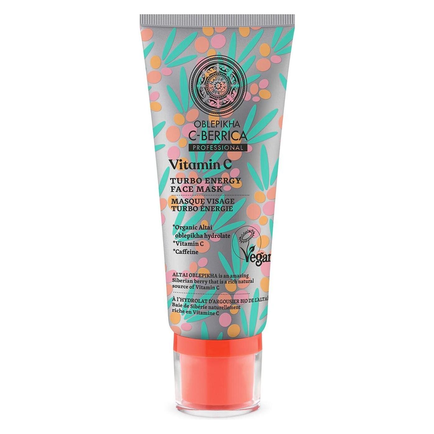 Natura Siberica Oblepikha C-Berrica (100 ml) (34360474)