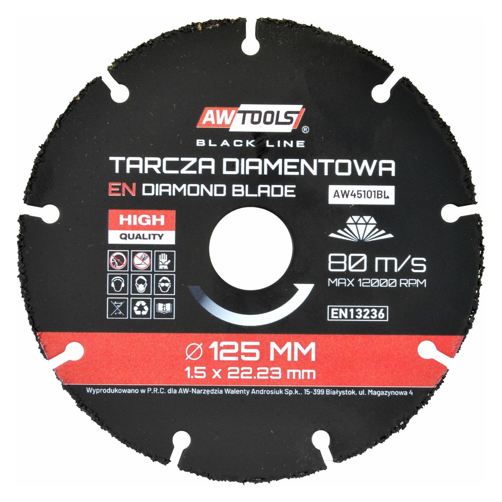 Awtools Universal Shield (52786636)