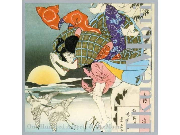 Ikue Mori - One Hundred Aspects
