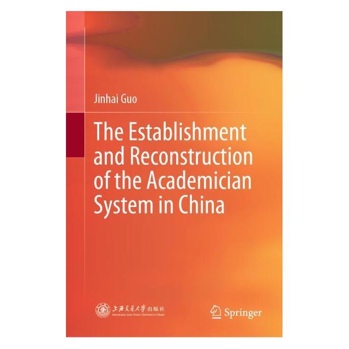 Springer The Establishment and Reconstruction of the Academician System in China (63692831)