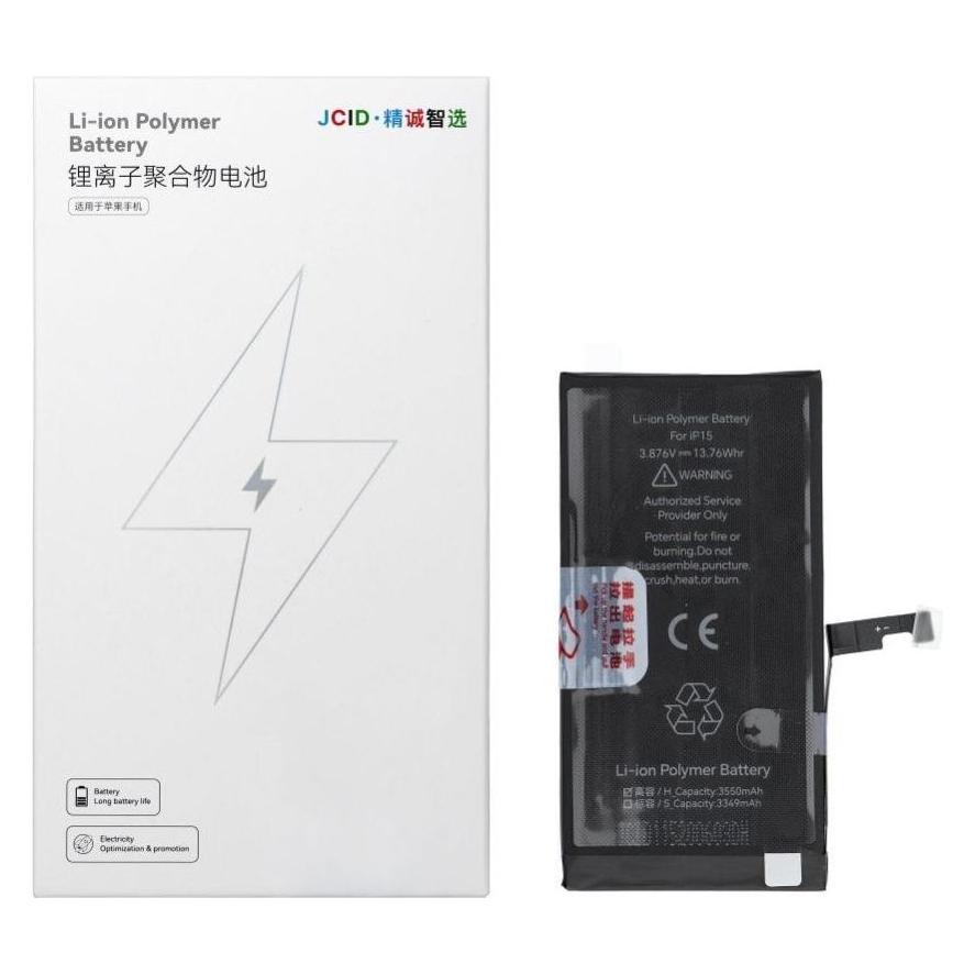 NoName Battery JCID JCID Battery for iPhone 15 (high capacity) (65828098)