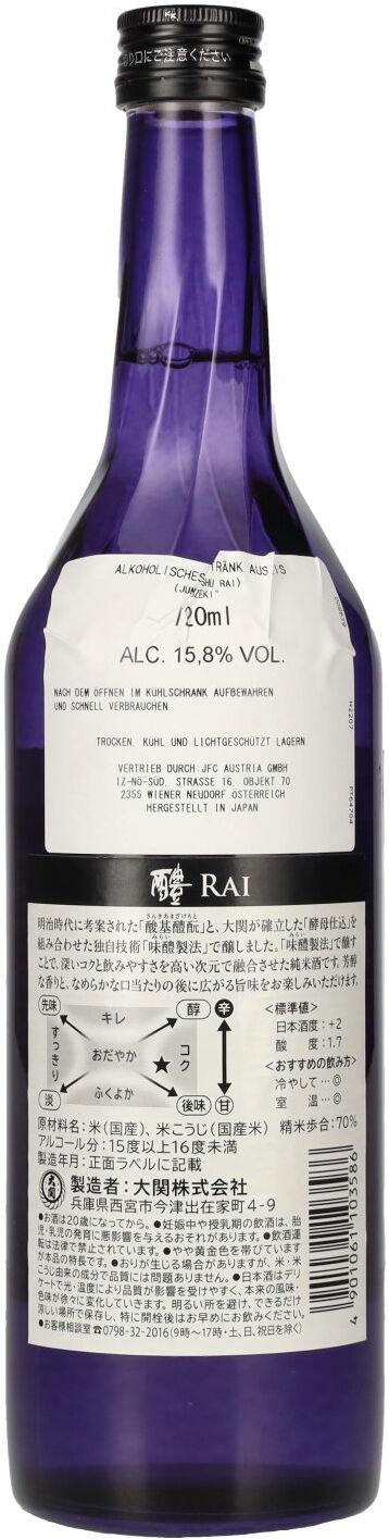 Ozeki Junmai Rai 15,8% Vol. 0,72l